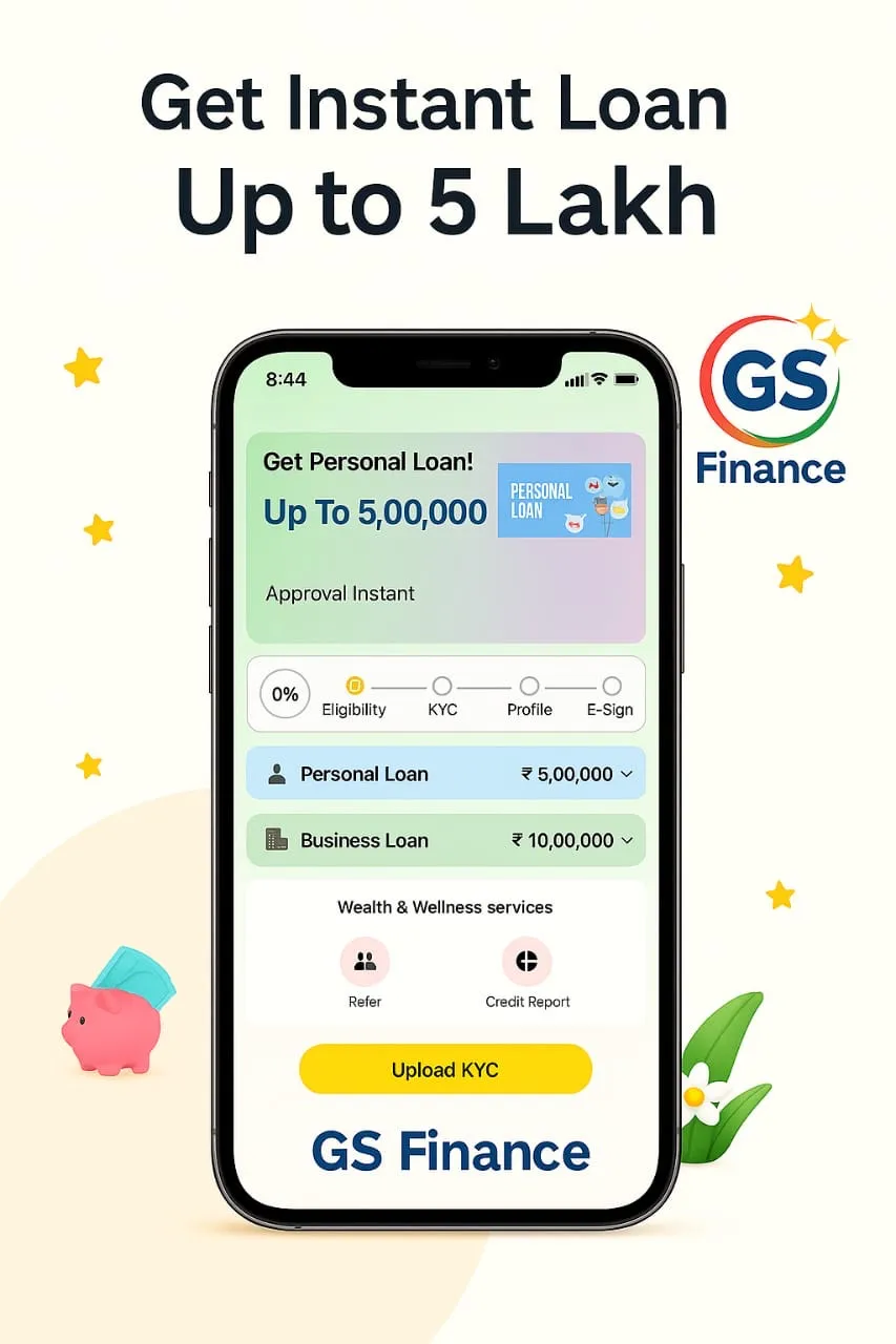 GS Finance : Instant Loan | Indus Appstore | Screenshot