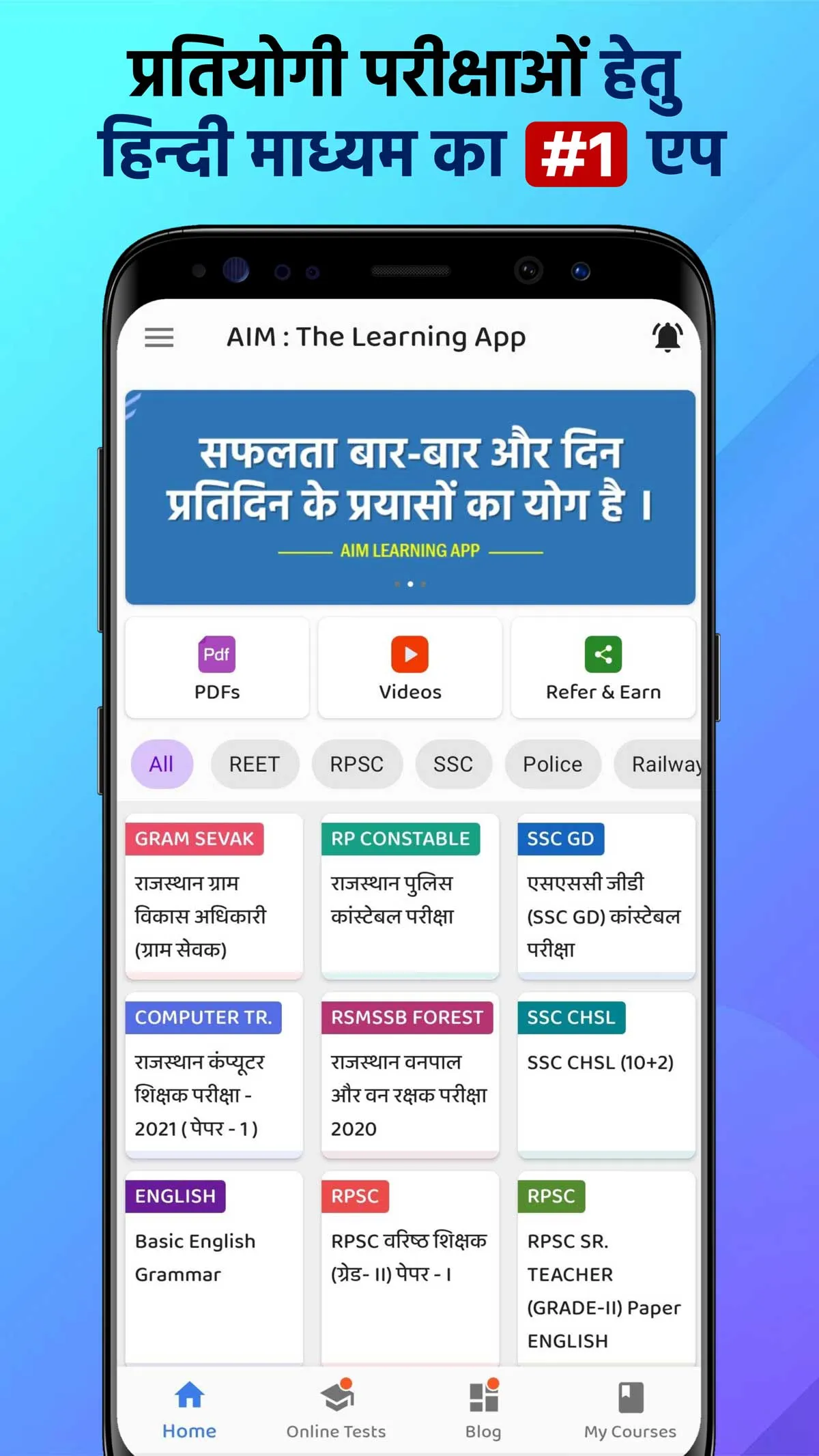 AIM : The Learning App | Indus Appstore | Screenshot