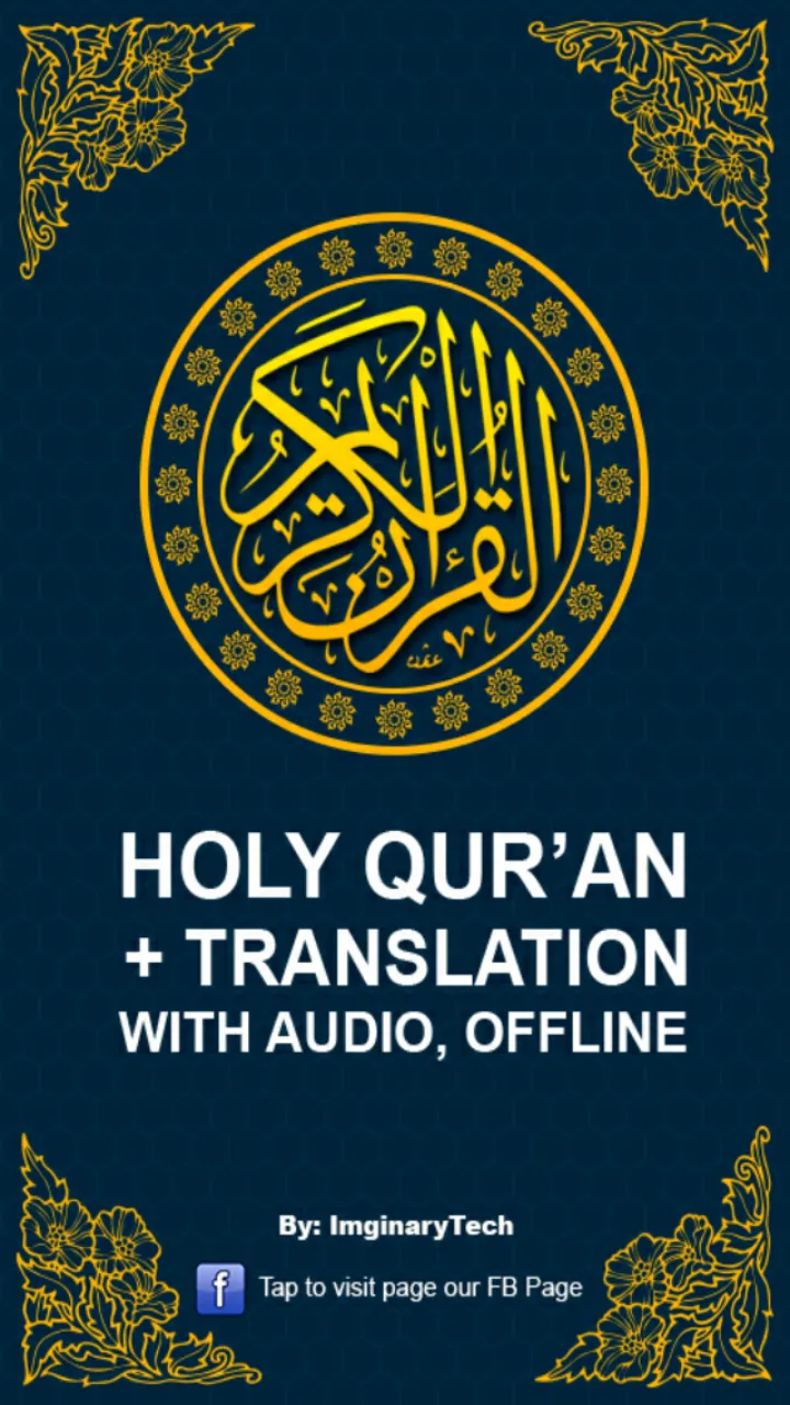 Quran with Translation Audio | Indus Appstore | Screenshot