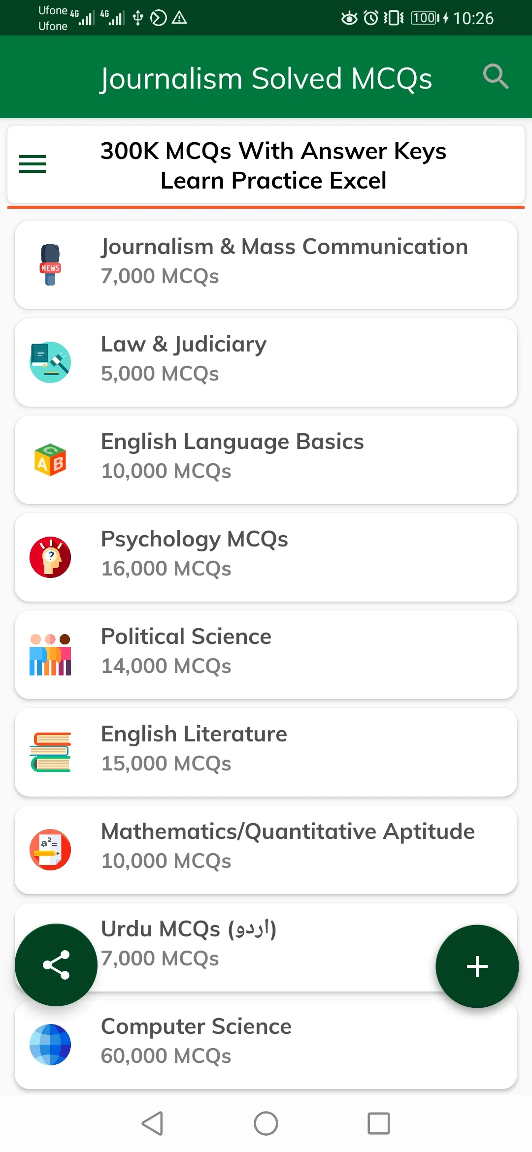 Journalism MCQs | Indus Appstore | Screenshot