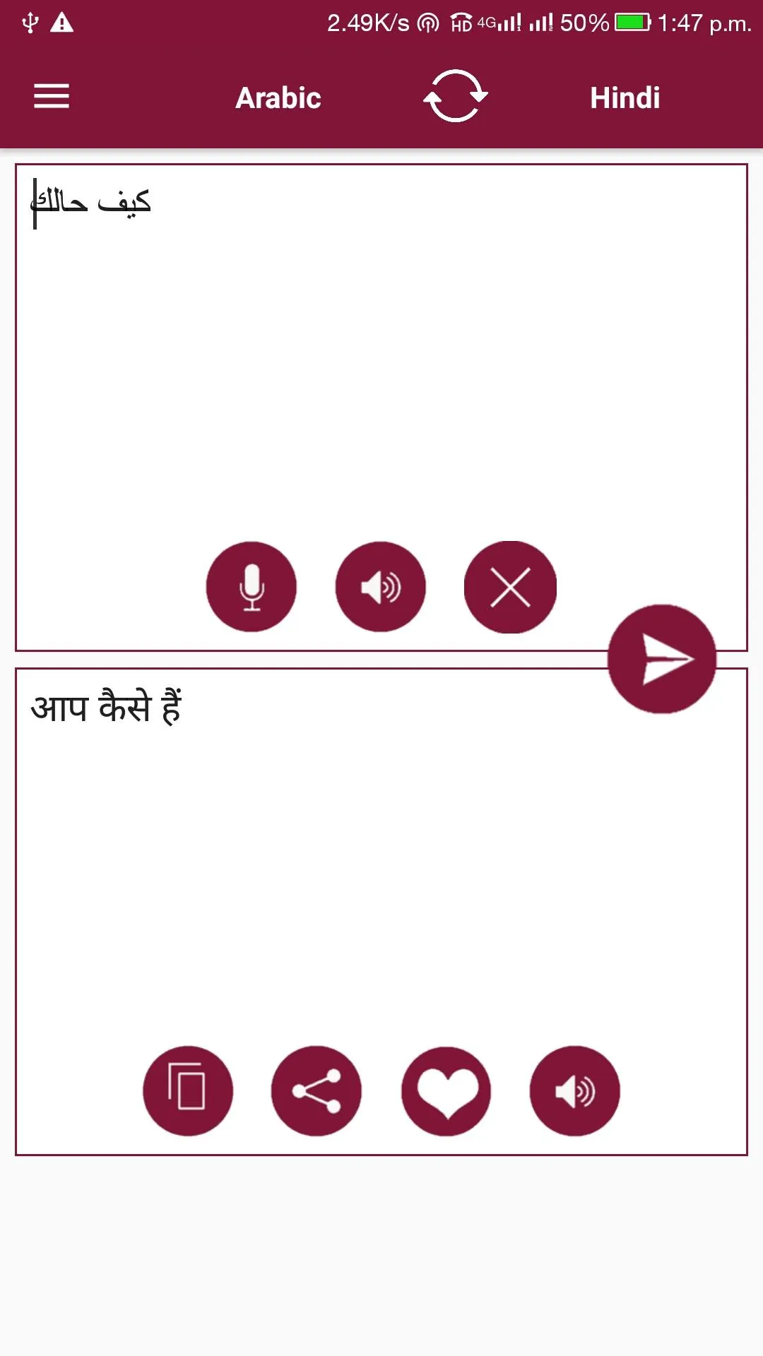 Arabic - Hindi Translator | Indus Appstore | Screenshot