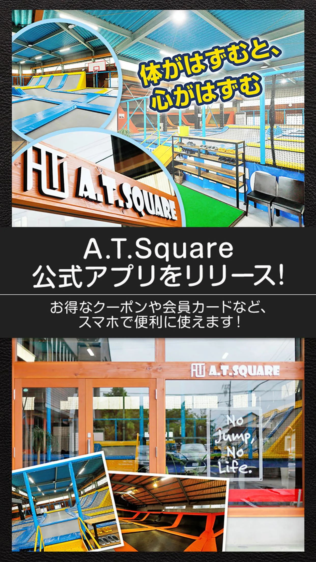 A.T.Square | Indus Appstore | Screenshot