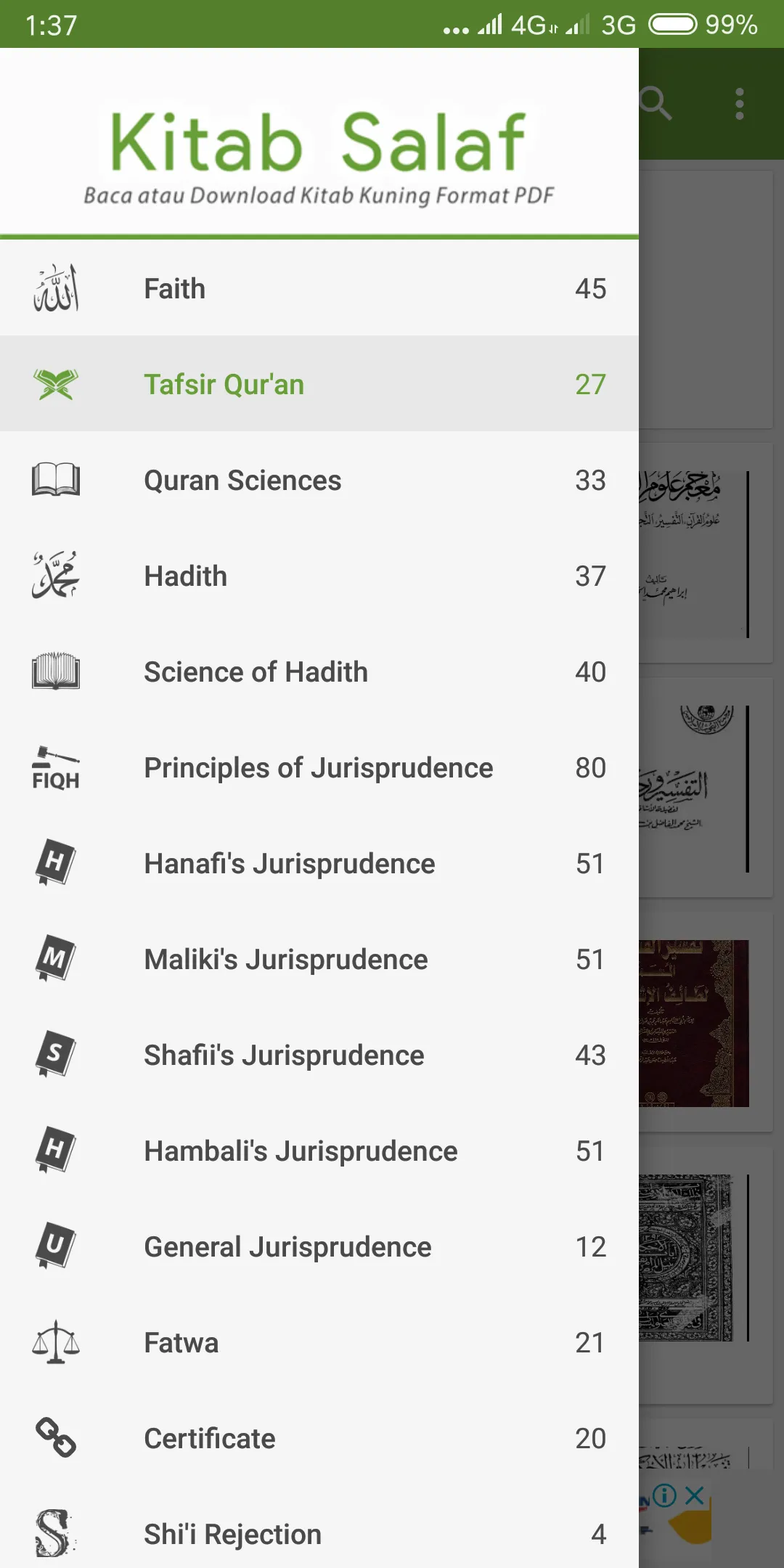 Salaf Book | Indus Appstore | Screenshot