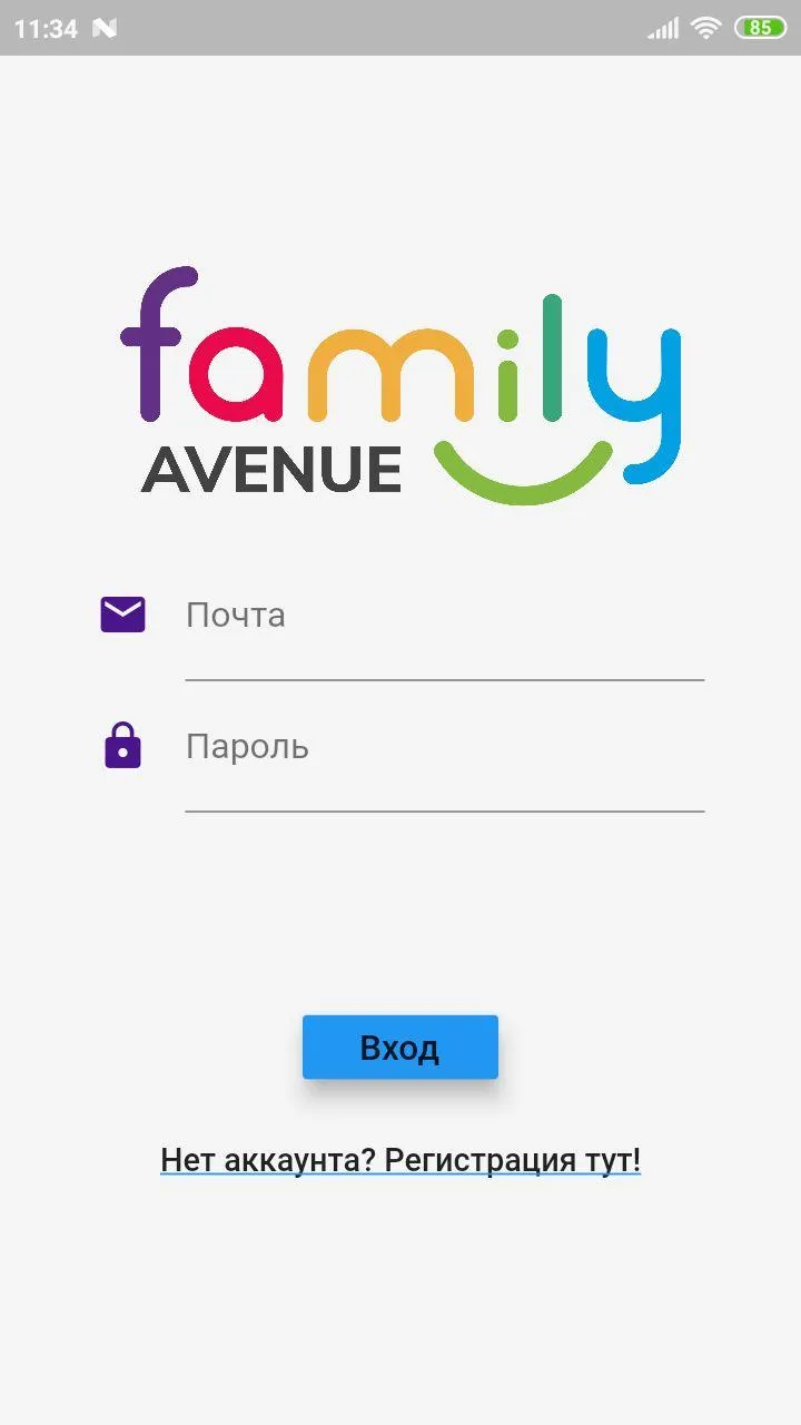 Family Avenue | Indus Appstore | Screenshot