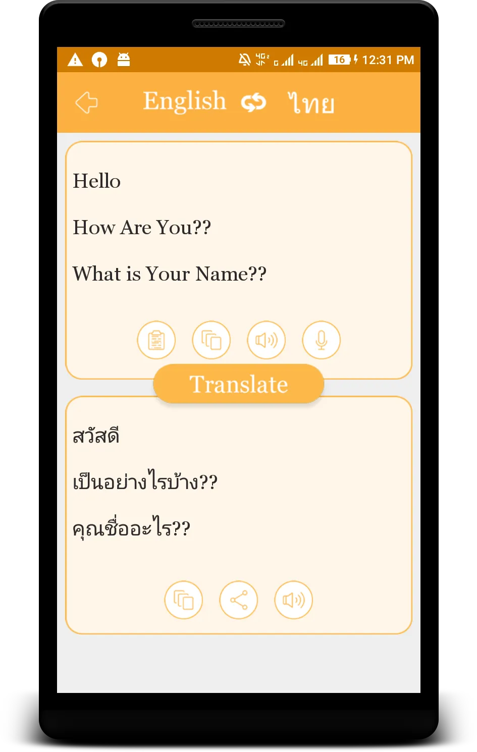 ไทย - English Translator | Indus Appstore | Screenshot