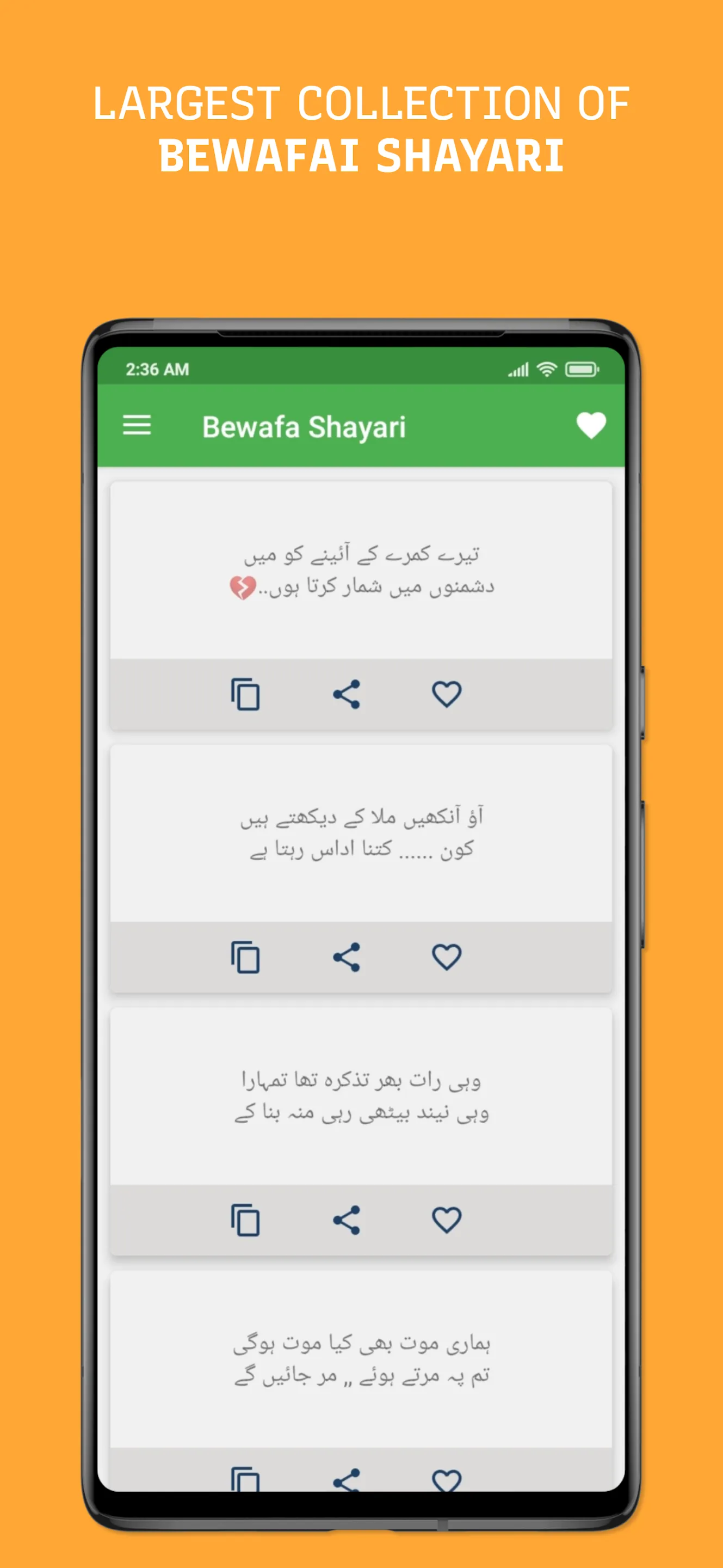 Bewafa Shayari - بےوفا  شاعری | Indus Appstore | Screenshot