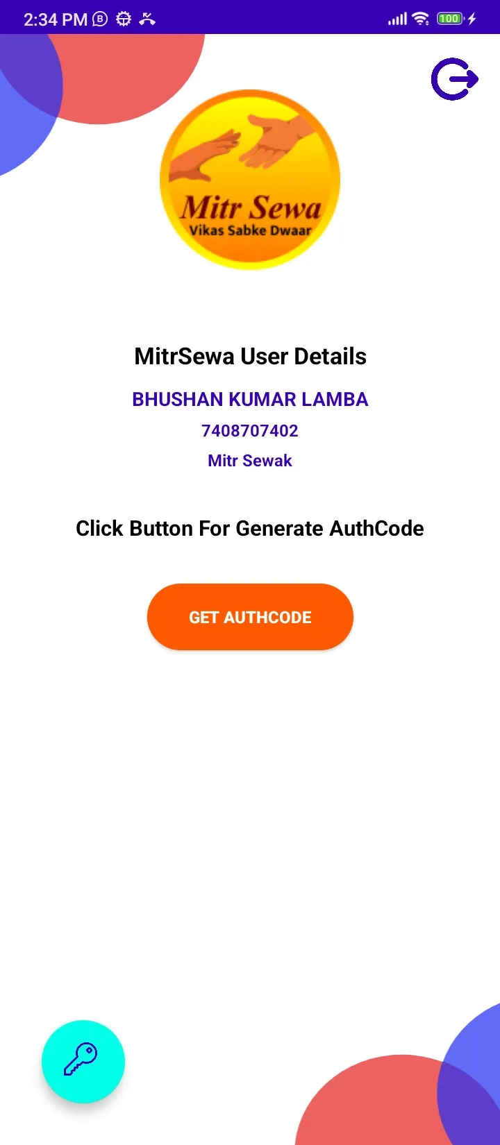 MitrSewa Authenticator | Indus Appstore | Screenshot