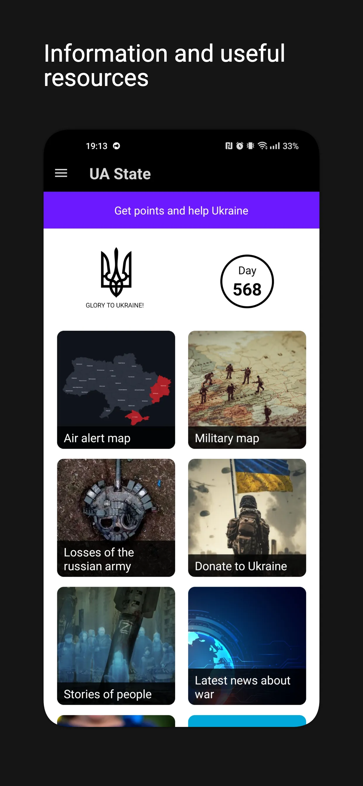 UA State - war in Ukraine | Indus Appstore | Screenshot