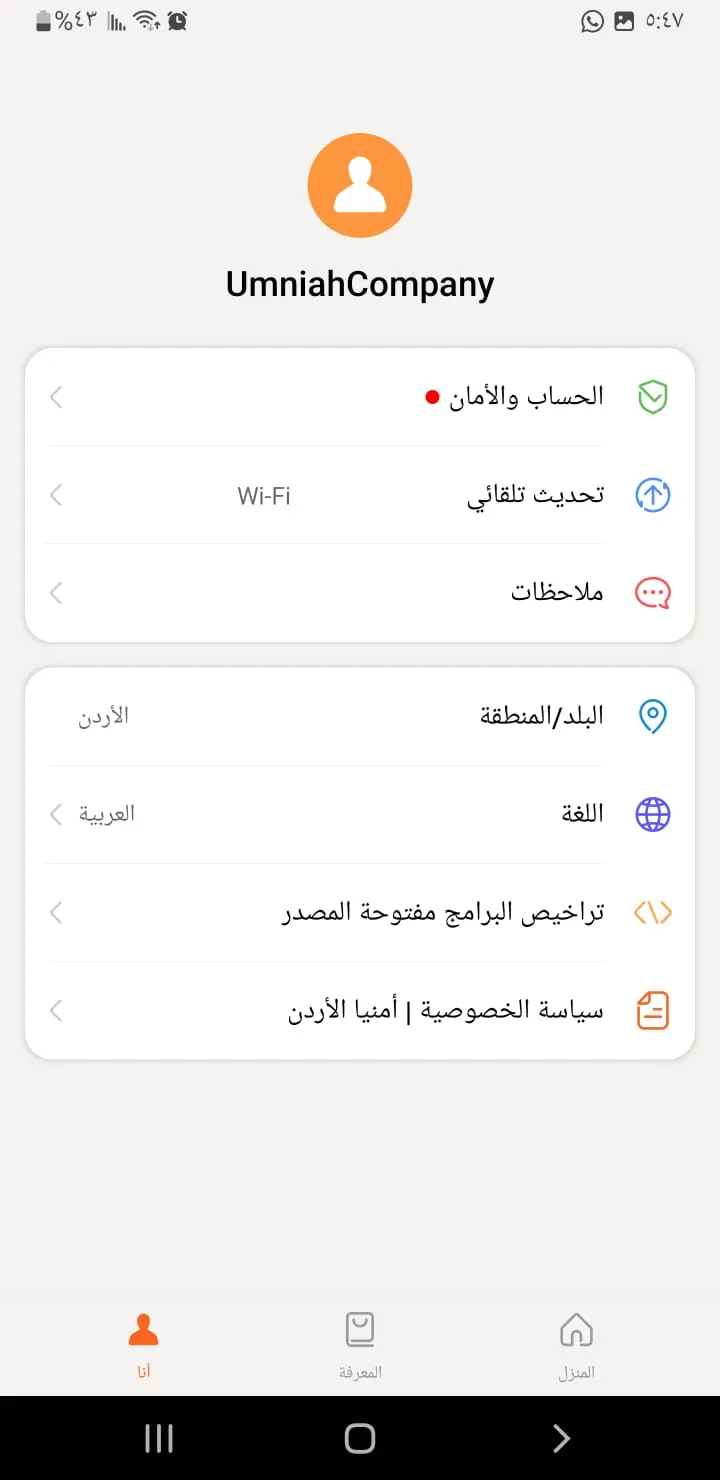 UConnected | Indus Appstore | Screenshot