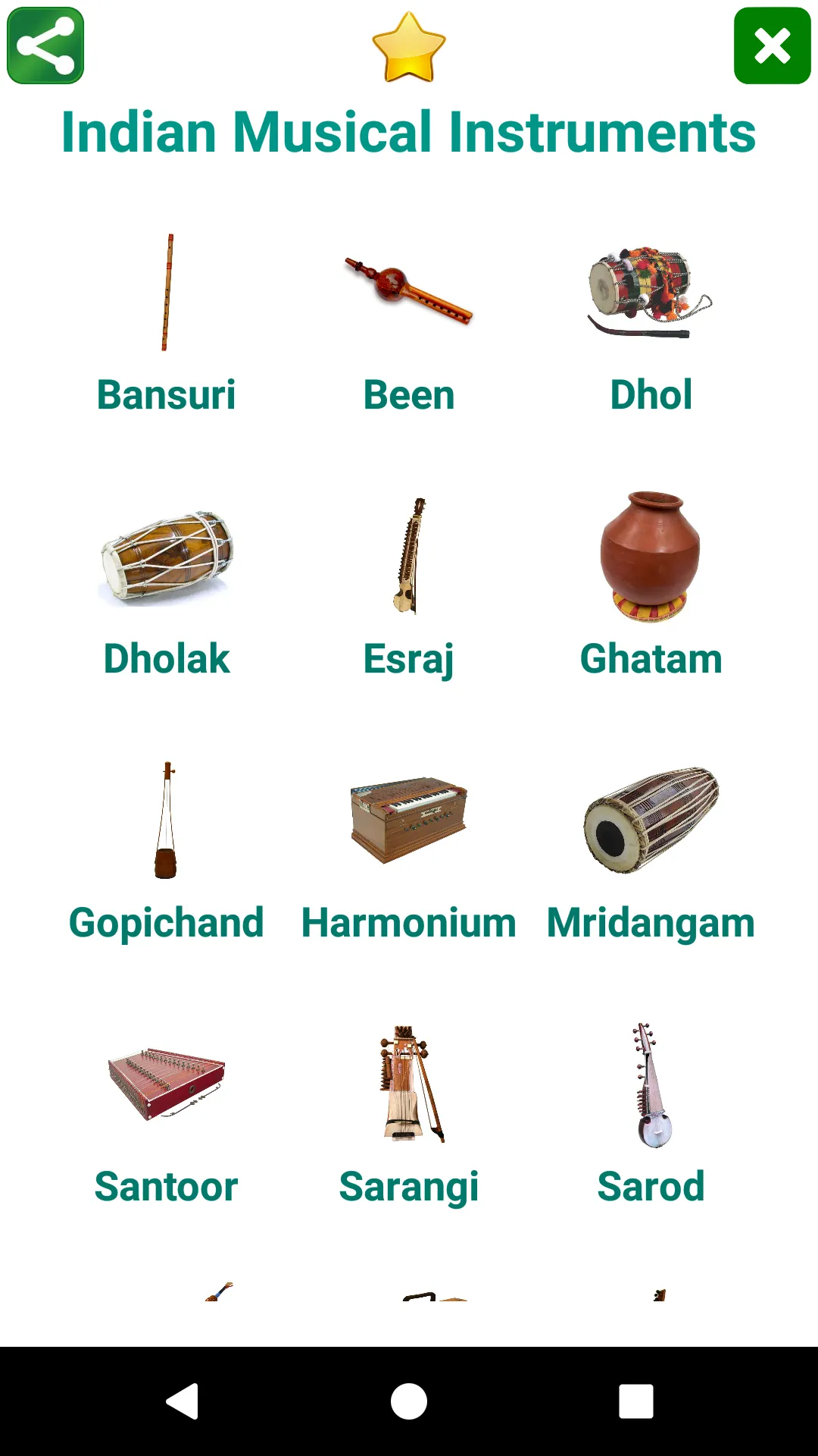 Indian Musical Instruments | Indus Appstore | Screenshot