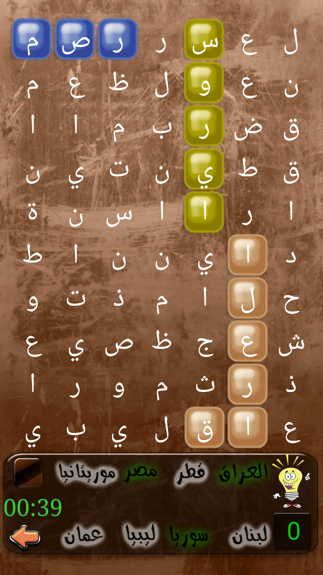 Search for The Words Crossword | Indus Appstore | Screenshot