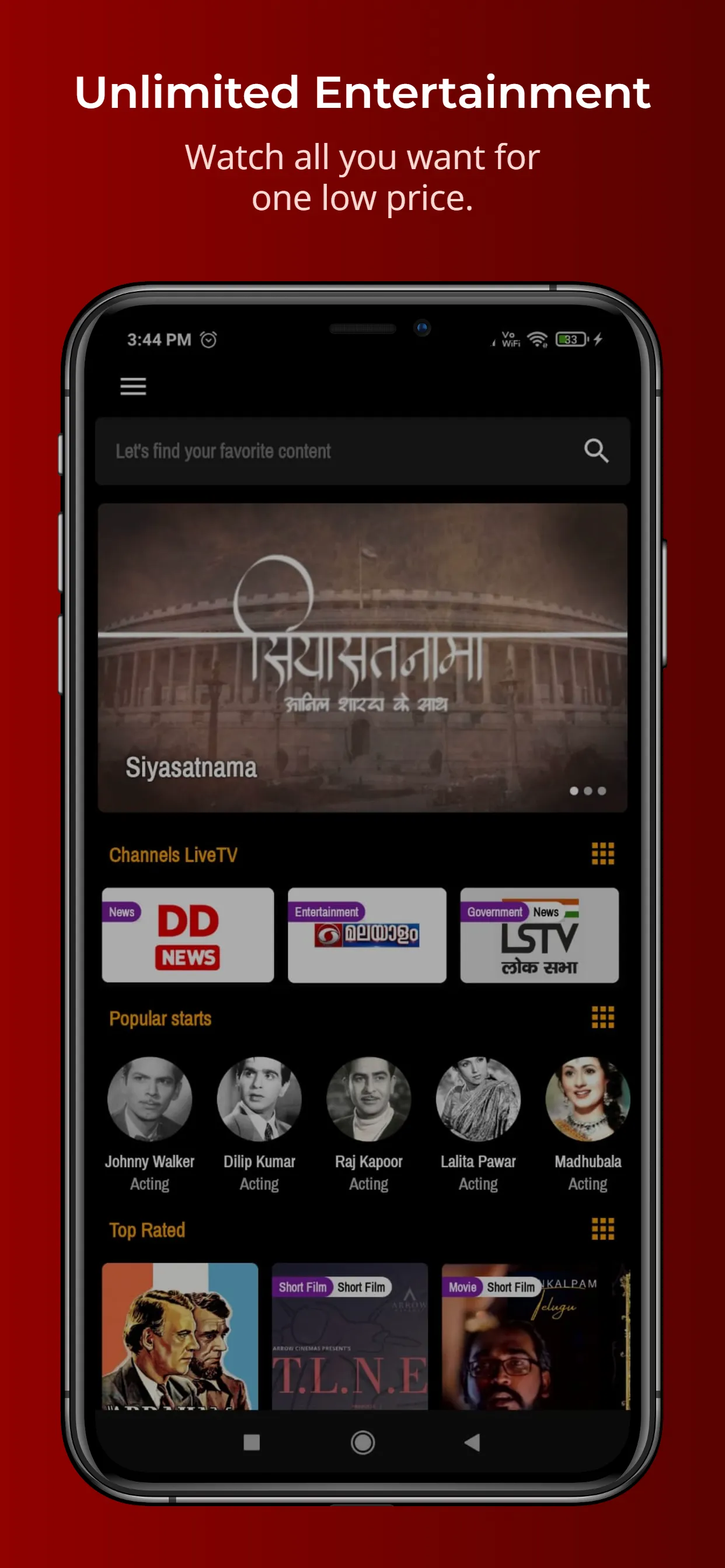 Switch plus | Live TV & Movies | Indus Appstore | Screenshot