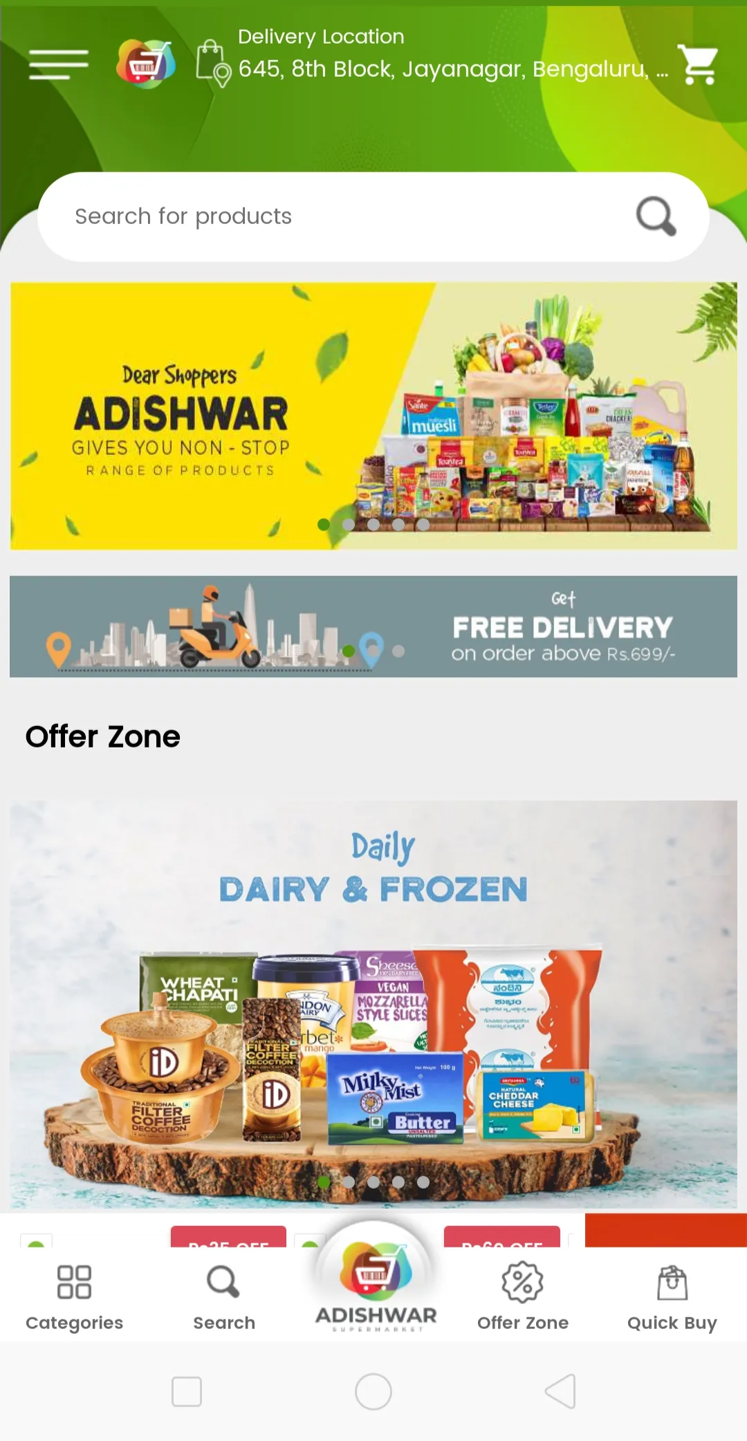 Adishwar Online Shopping | Indus Appstore | Screenshot