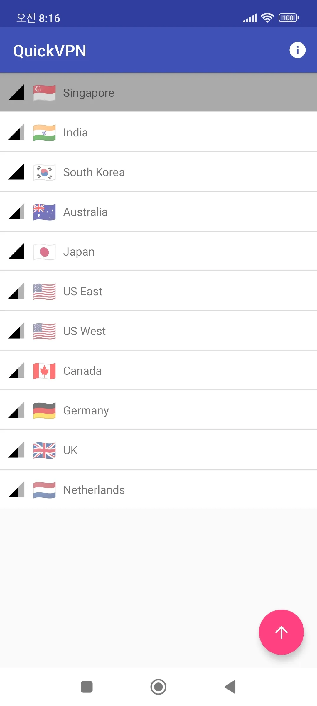 QuickVPN | Indus Appstore | Screenshot