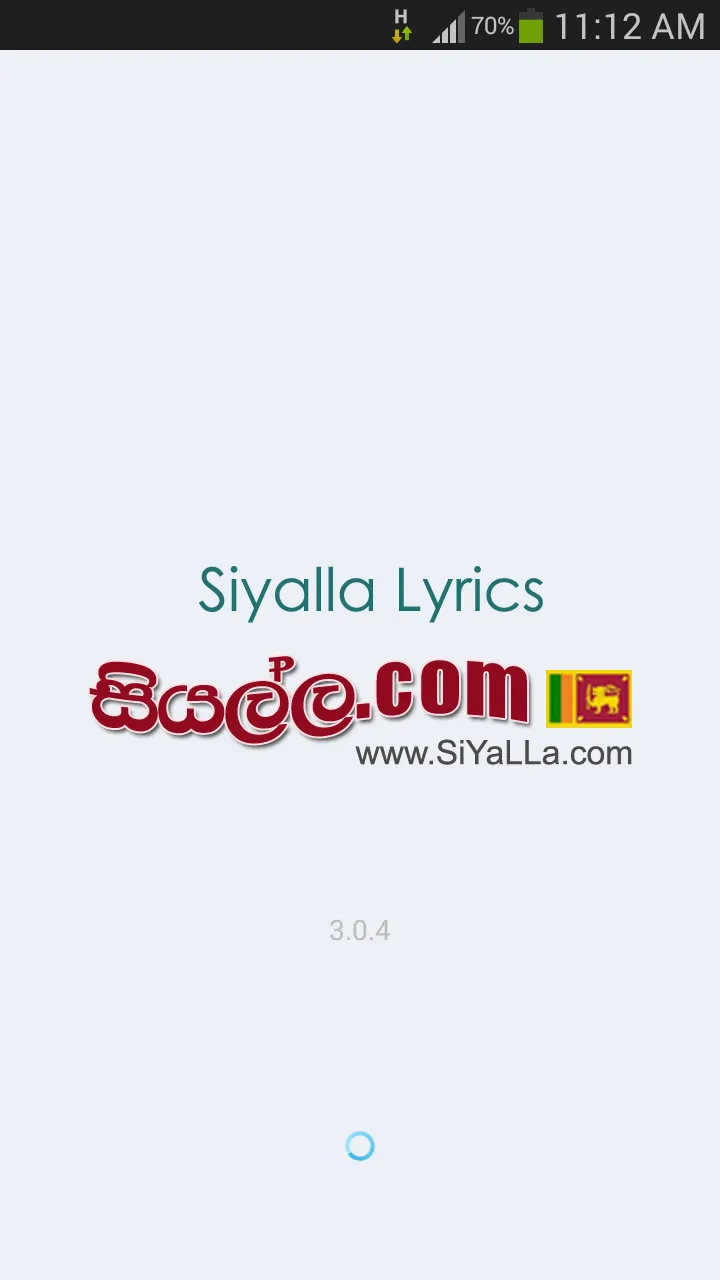 Siyalla Sinhala Lyrics | Indus Appstore | Screenshot