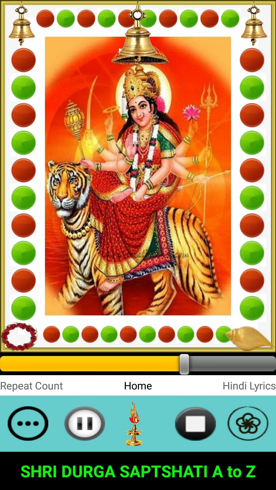 Shri Durga Saptshati A to Z | Indus Appstore | Screenshot