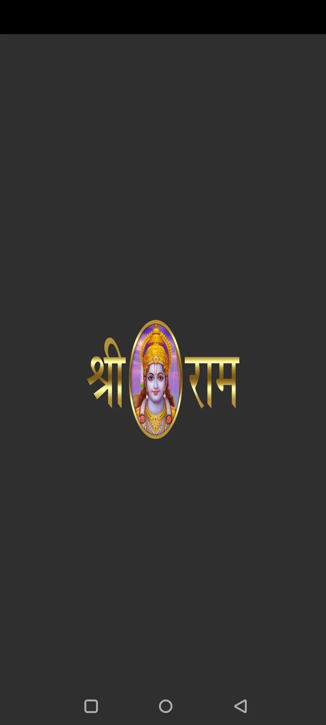 Shri Ram Gold Silver Live Rate | Indus Appstore | Screenshot