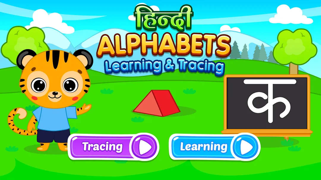 Kids Learning Games Hindi | Indus Appstore | Screenshot