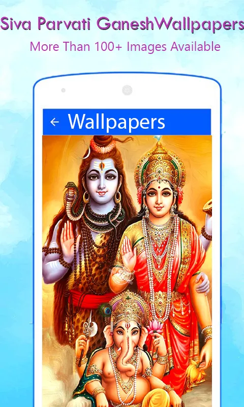 Shiv Parvati Ganesh Wallpapers | Indus Appstore | Screenshot