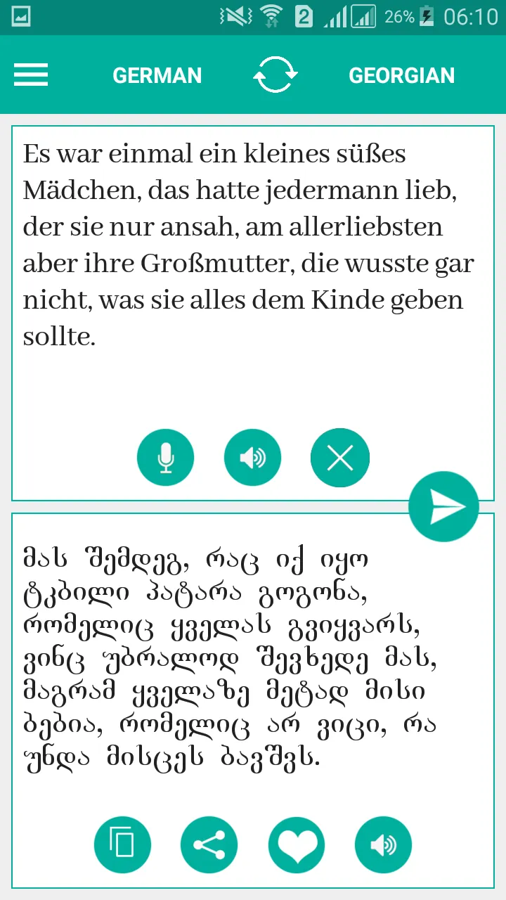 Georgian German Translator | Indus Appstore | Screenshot