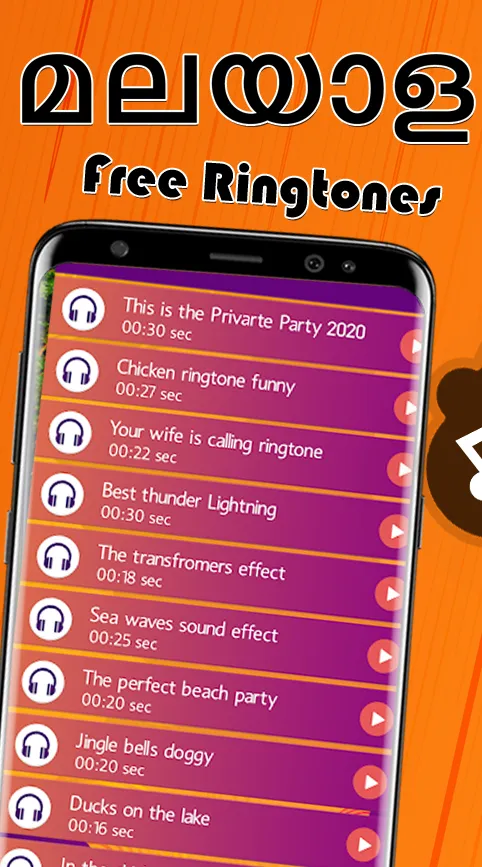 Malayalam Ringtones 2020 | Indus Appstore | Screenshot