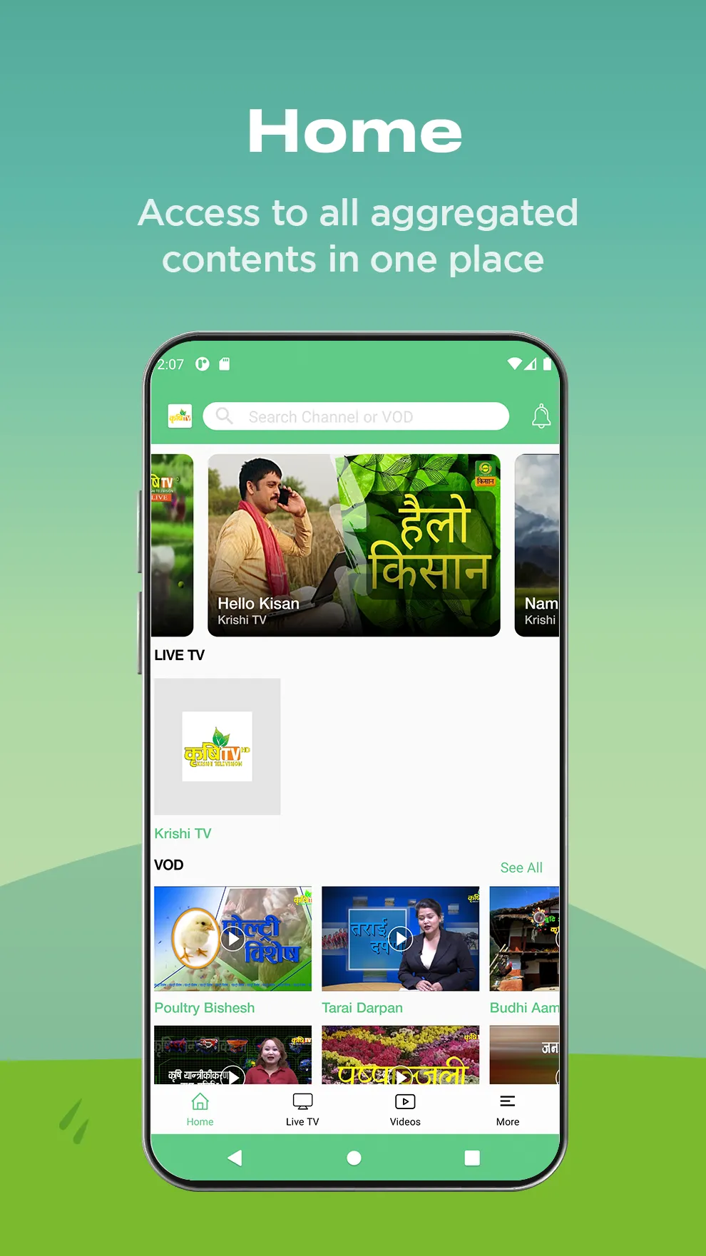 Krishi TV | Indus Appstore | Screenshot