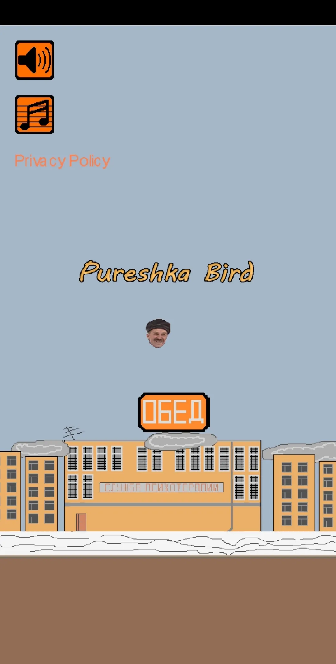 Pureshka Bird | Indus Appstore | Screenshot