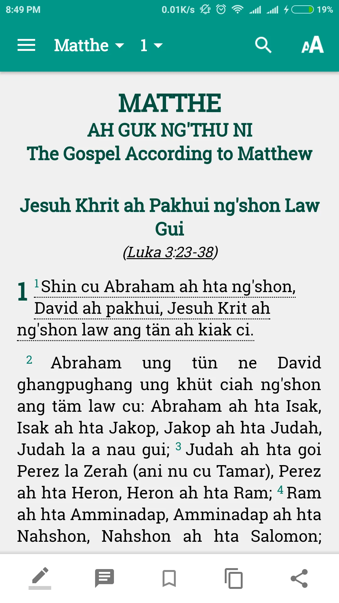 Cho Bible | Indus Appstore | Screenshot