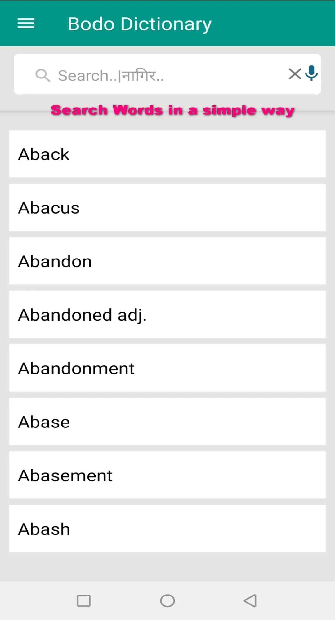 Bodo Dictionary | Indus Appstore | Screenshot