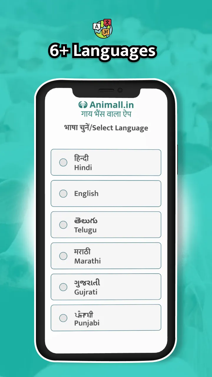 गाय भैंस खरीदें बेचें Animall | Indus Appstore | Screenshot
