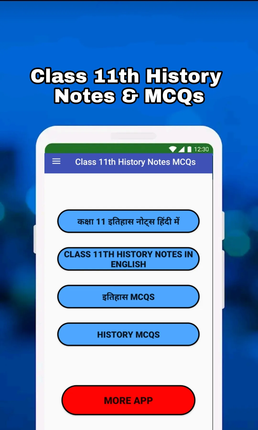 Class 11 History Notes & MCQs | Indus Appstore | Screenshot