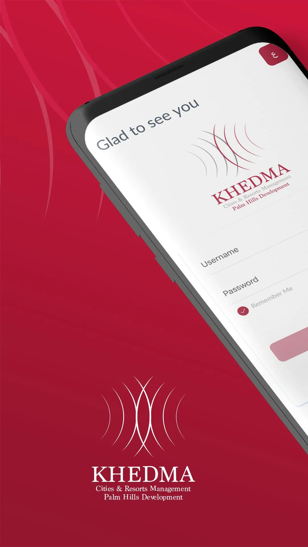 Khedma | Indus Appstore | Screenshot