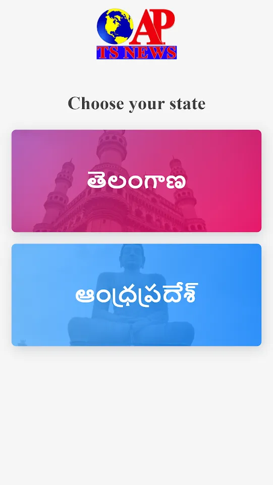 AP Telangana App | Indus Appstore | Screenshot