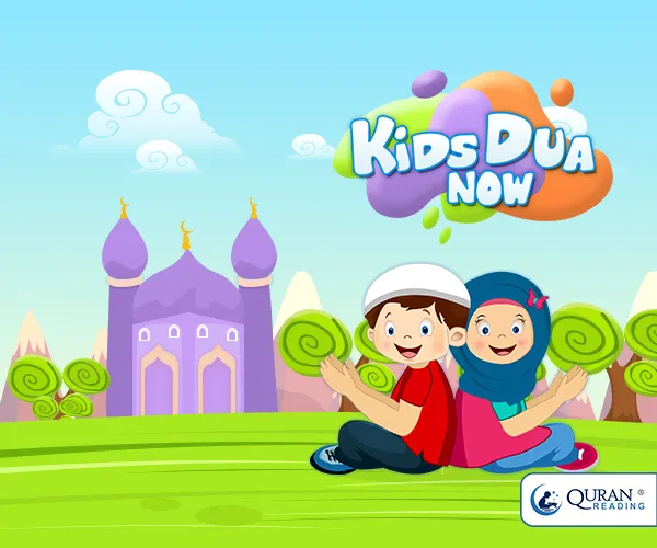 Kids Dua Now - Word By Word | Indus Appstore | Screenshot