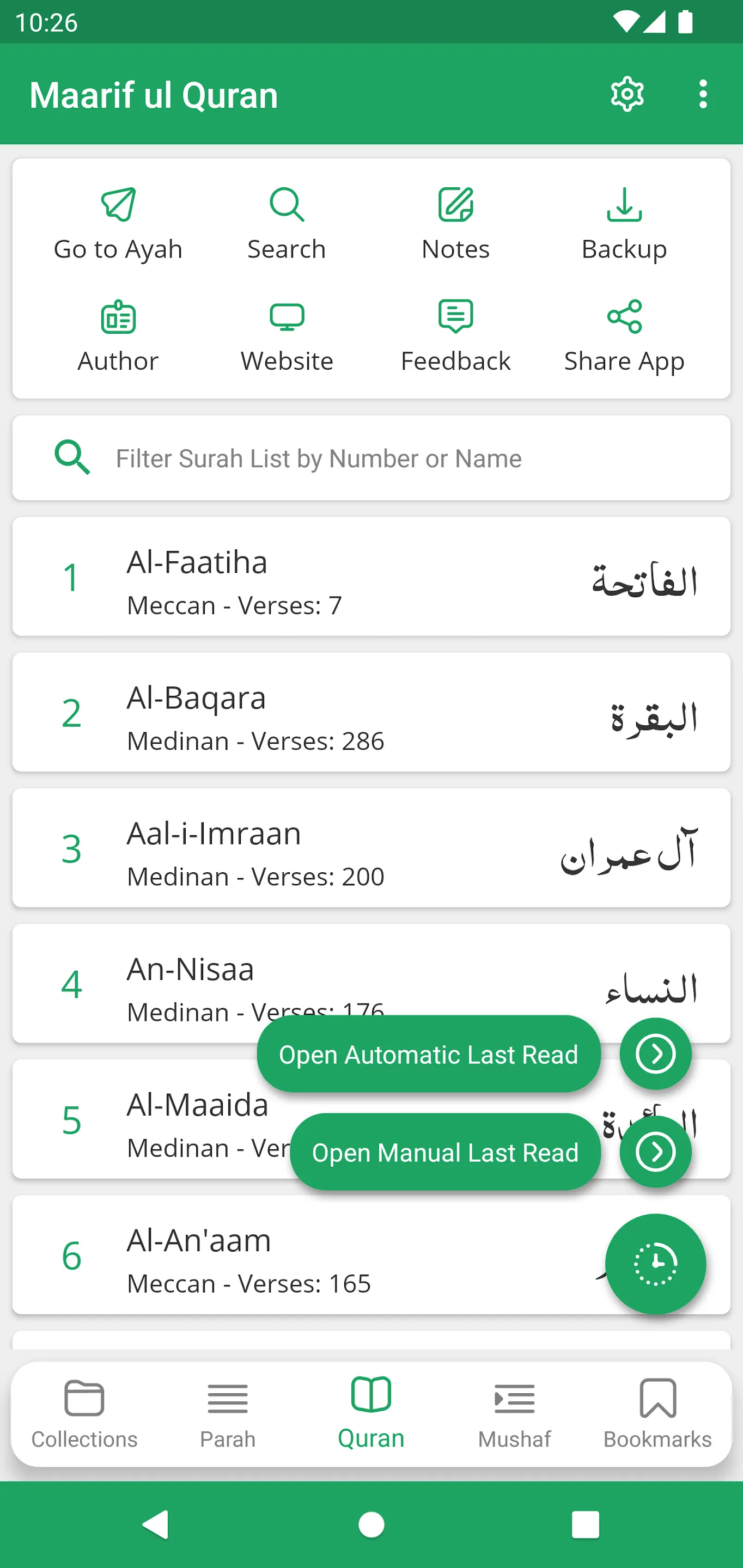 Maarif ul Quran English | Indus Appstore | Screenshot