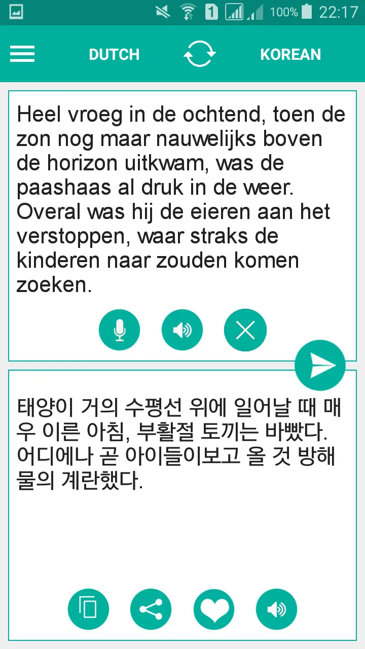 Korean Dutch Translator | Indus Appstore | Screenshot