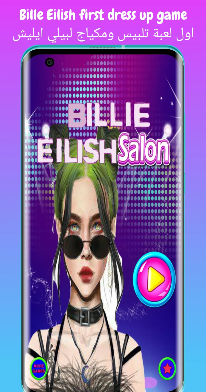 billie eilish dress up game | Indus Appstore | Screenshot