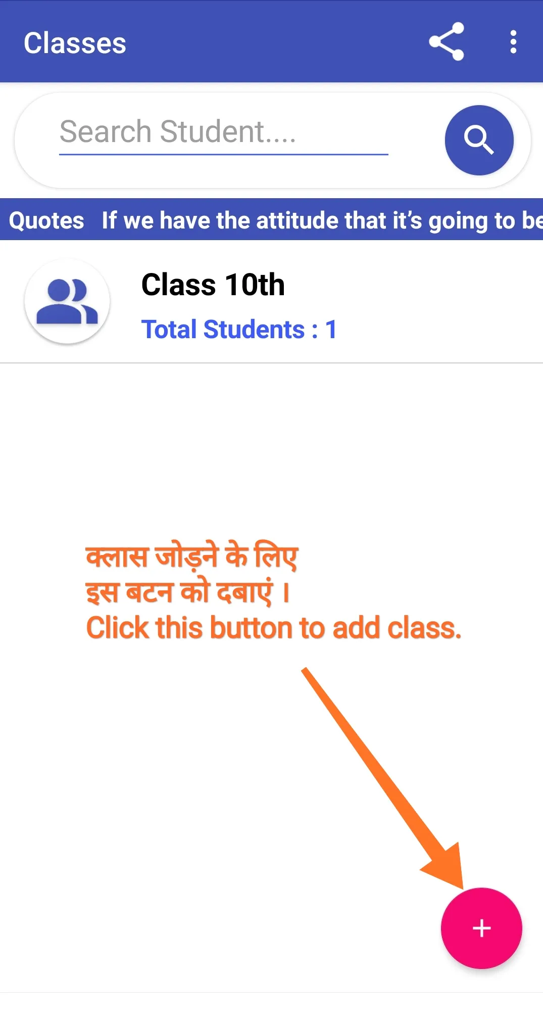 Teachers App Lite Attendance | Indus Appstore | Screenshot