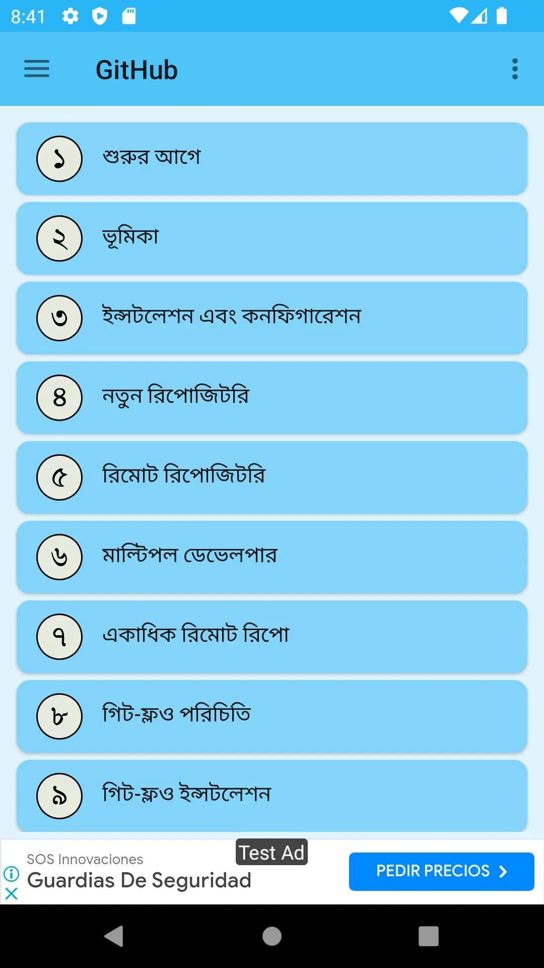 GitHub শিখুন বাংলায় | Indus Appstore | Screenshot