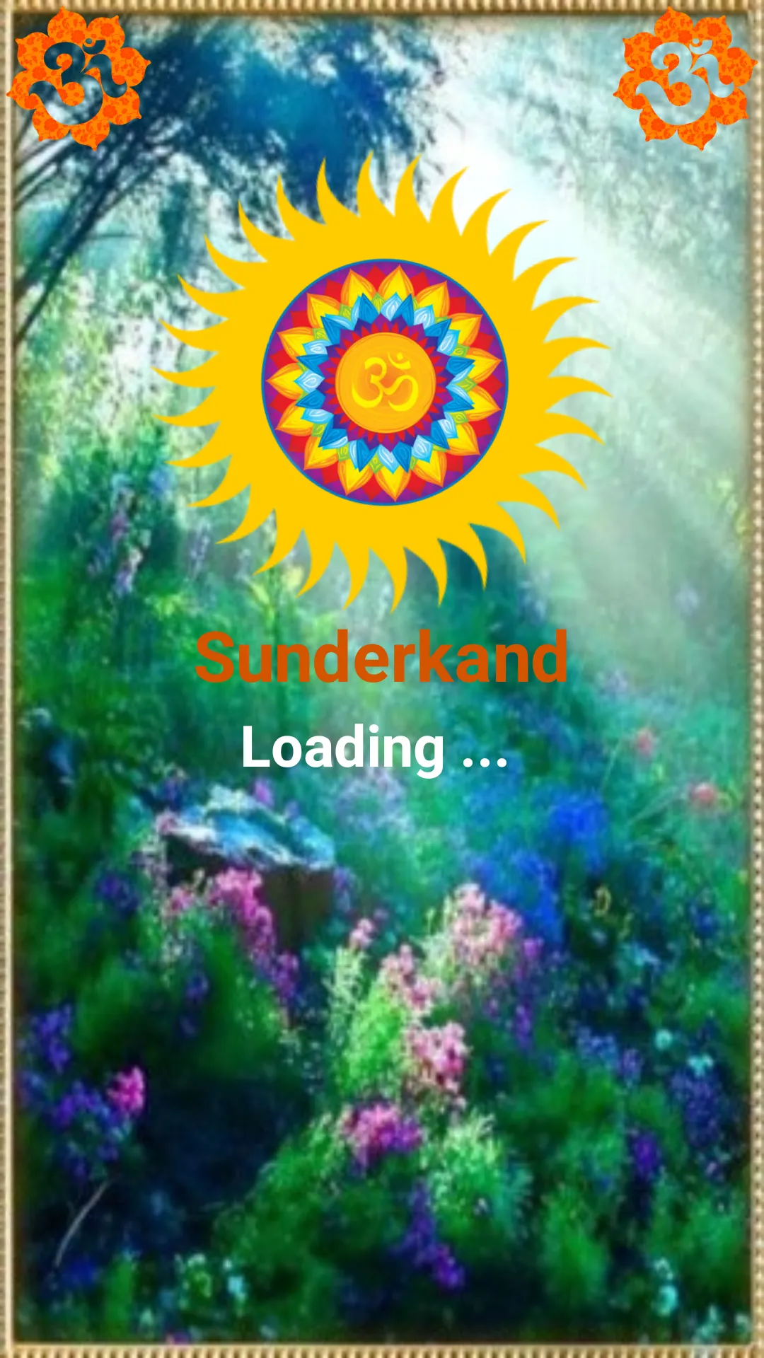 Sunderkand | Indus Appstore | Screenshot