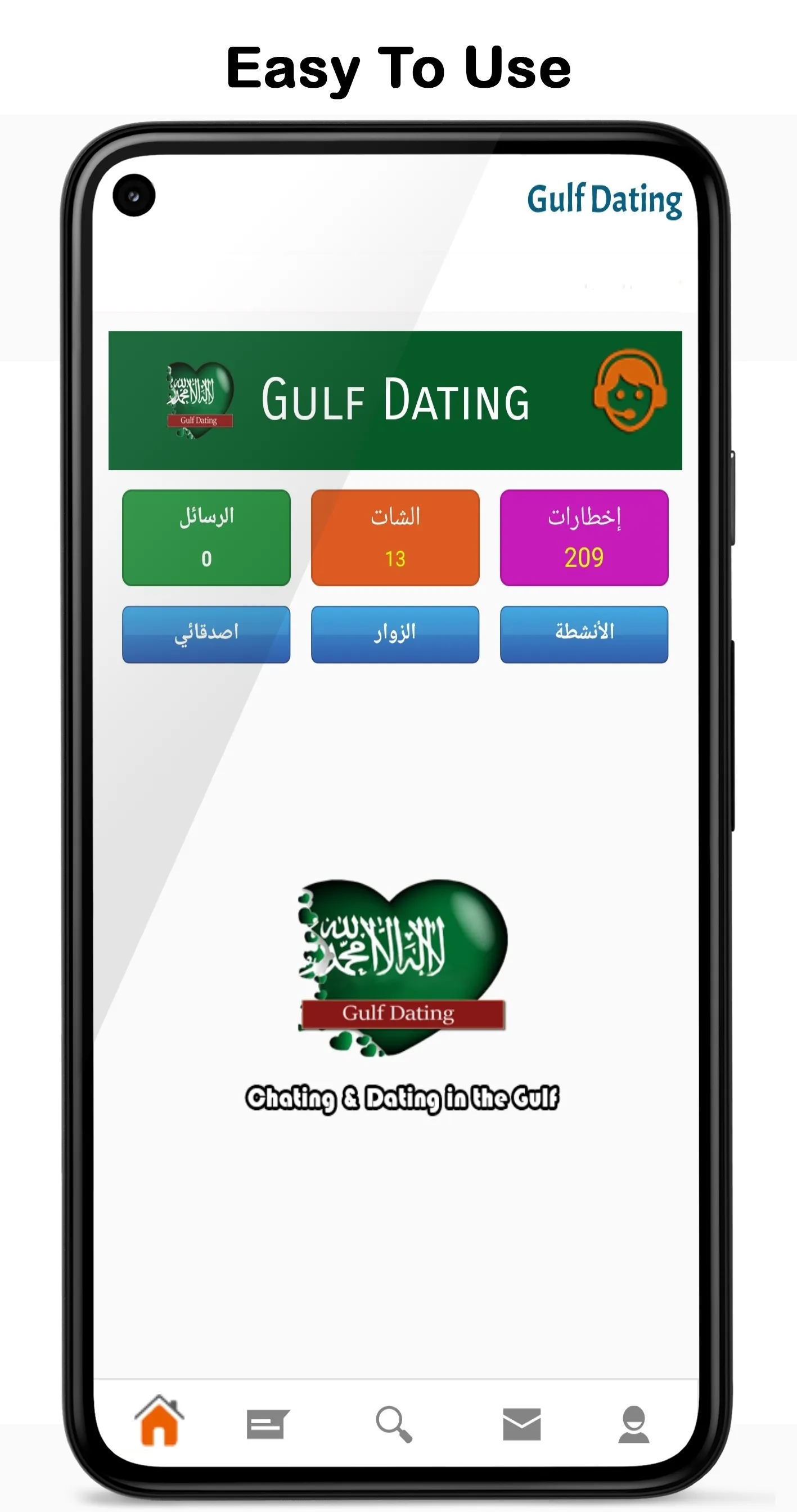 YaMarhaba - Al Khaleej Chat | Indus Appstore | Screenshot