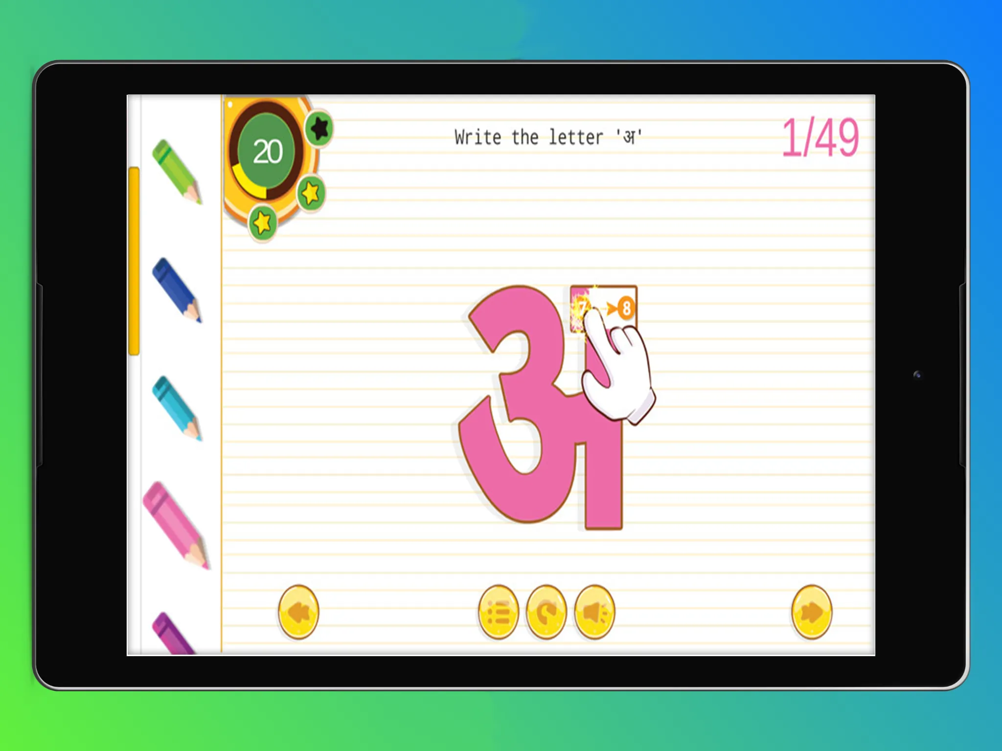 Hindi Letters Tracing Book | Indus Appstore | Screenshot