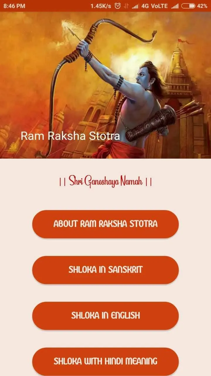 Ram Raksha Stotra with Meaning | Indus Appstore | Screenshot