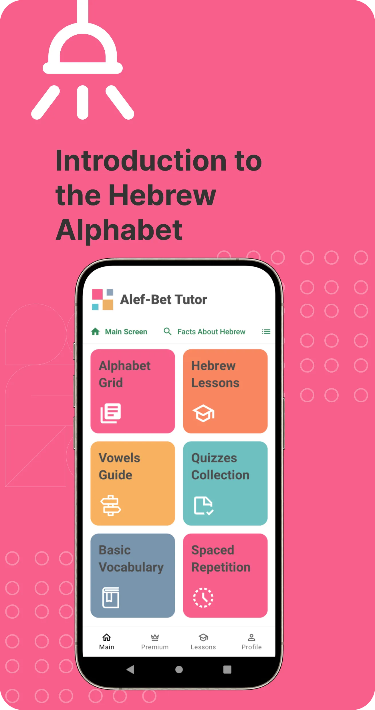 Learn Hebrew Alphabet Easily | Indus Appstore | Screenshot