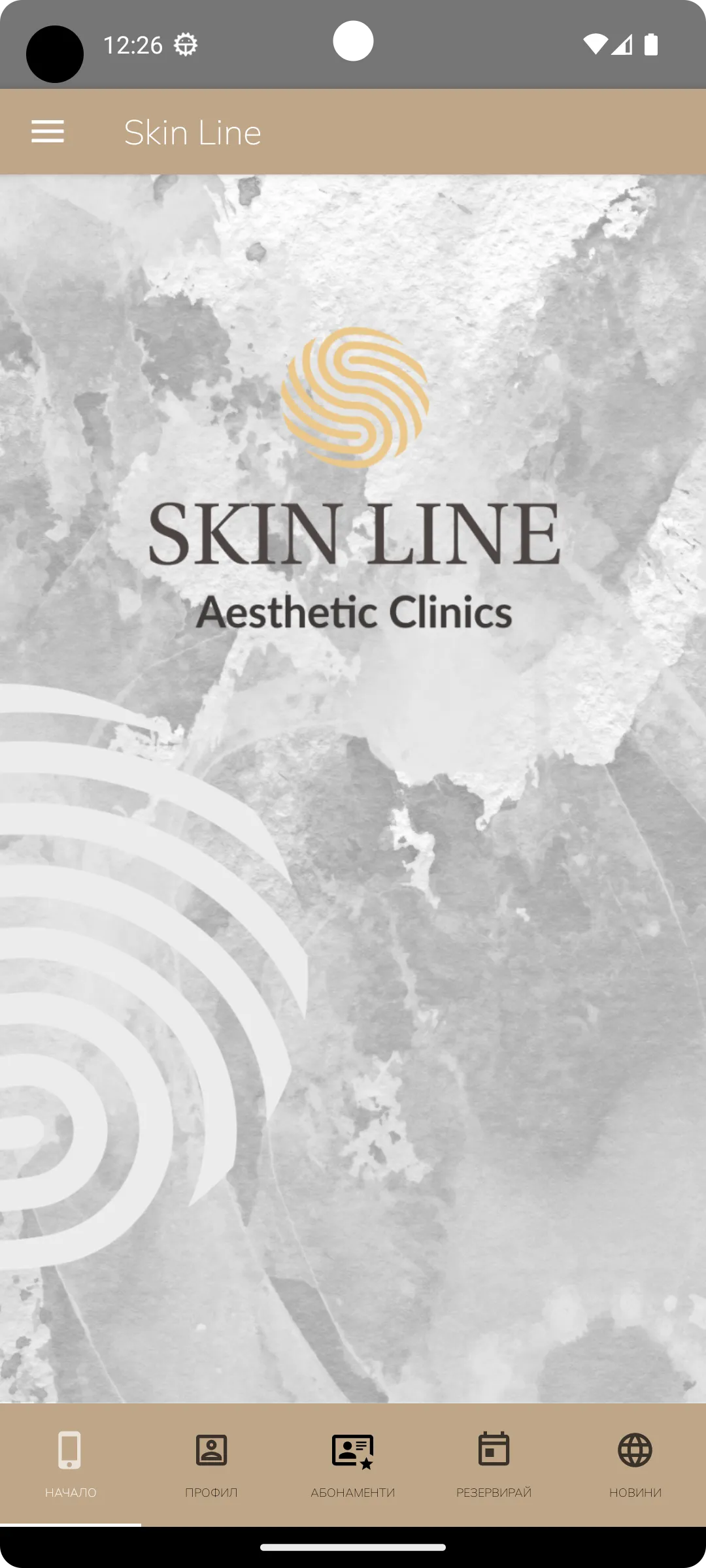 skinline.bg | Indus Appstore | Screenshot