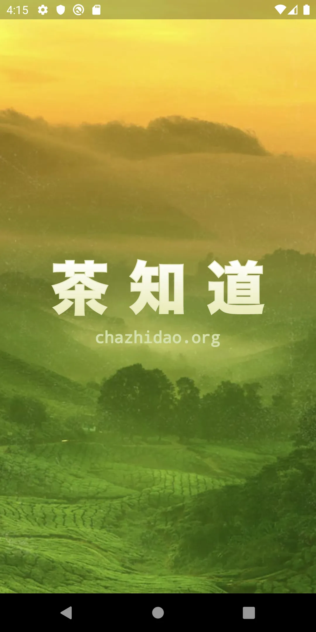 Chazhidao | Indus Appstore | Screenshot