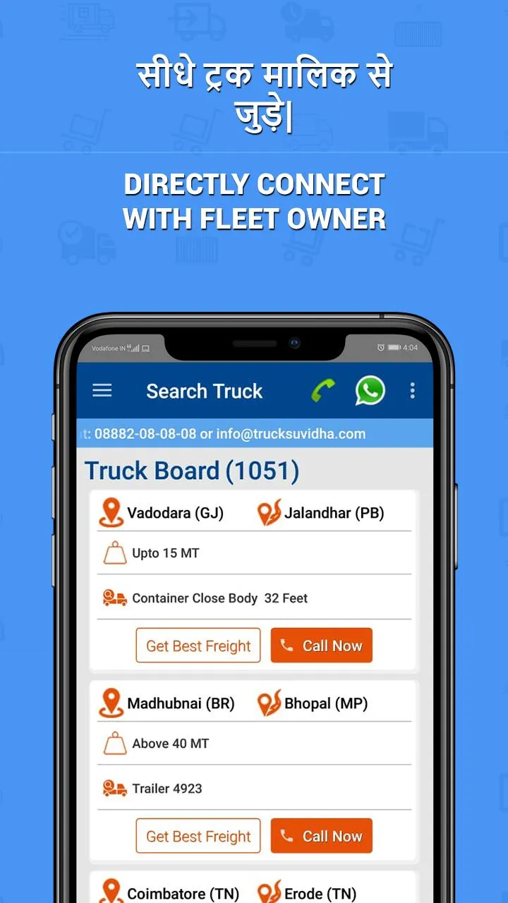 TruckSuvidha Online Truck Load | Indus Appstore | Screenshot