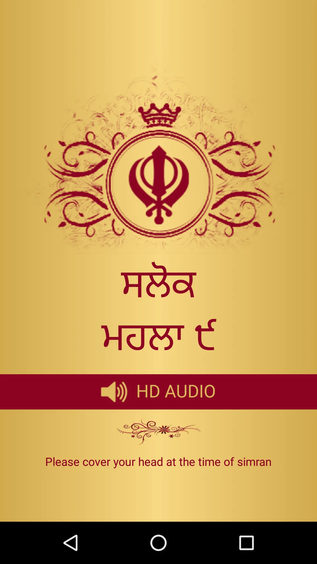 Salok Mahala 9 With Audio | Indus Appstore | Screenshot