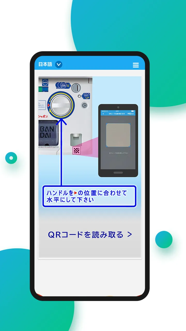 PayPon | Indus Appstore | Screenshot