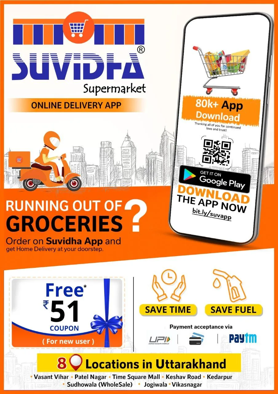 Suvidha Supermarket GroceryApp | Indus Appstore | Screenshot